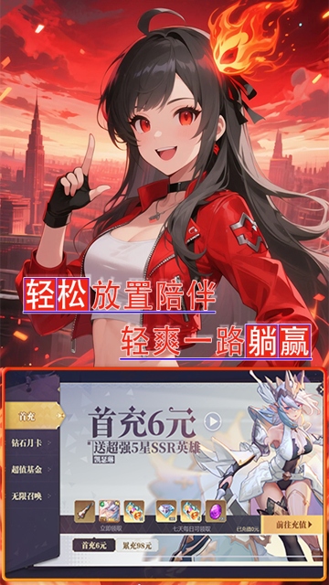魔主