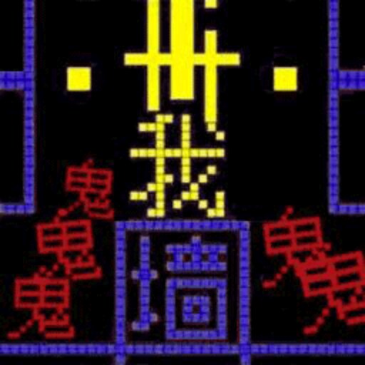 文字城堡的秘密