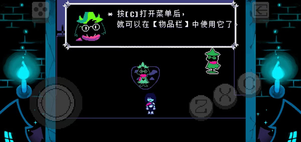 三角符文 三角符文