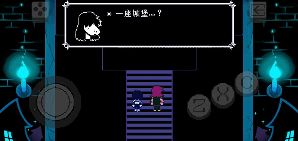 三角符文 三角符文