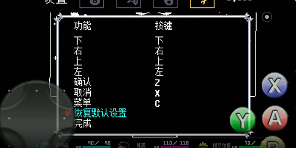 三角符文 三角符文