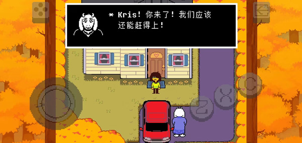 三角符文 三角符文