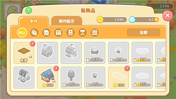 SumikkoFarm SumikkoFarm