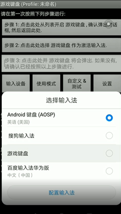 三角符文 三角符文