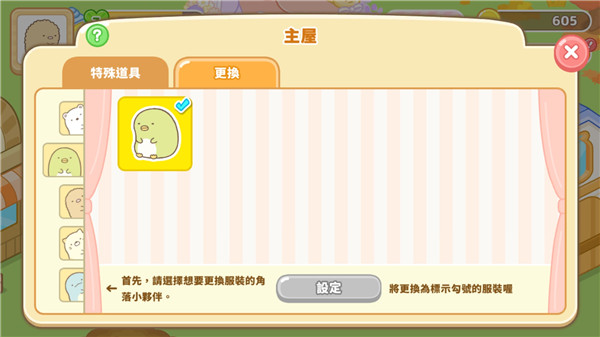 SumikkoFarm SumikkoFarm