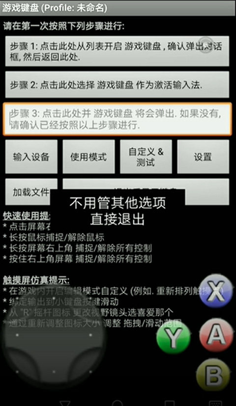 三角符文 三角符文