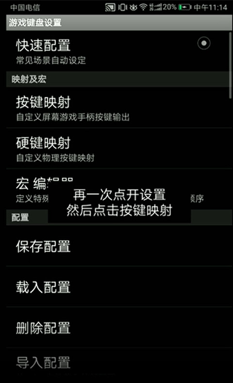 三角符文 三角符文