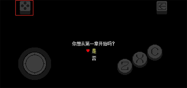 三角符文 三角符文