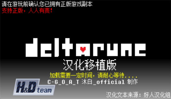 三角符文