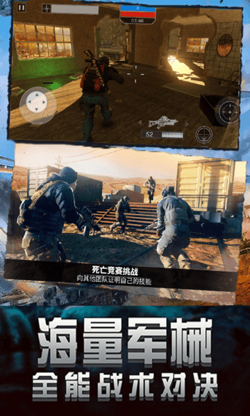 王者精英狙击