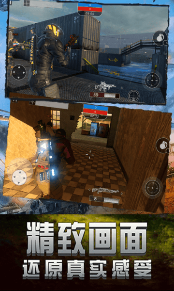王者精英狙击