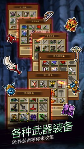 点杀魔王 点杀魔王