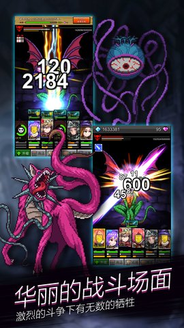 点杀魔王 点杀魔王