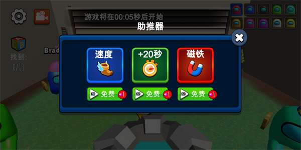 躲猫猫大赛 躲猫猫大赛