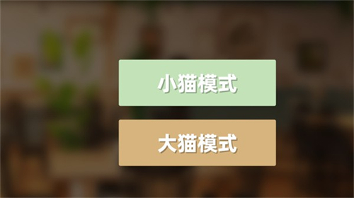 乐奈偷吃抹茶2 乐奈偷吃抹茶2
