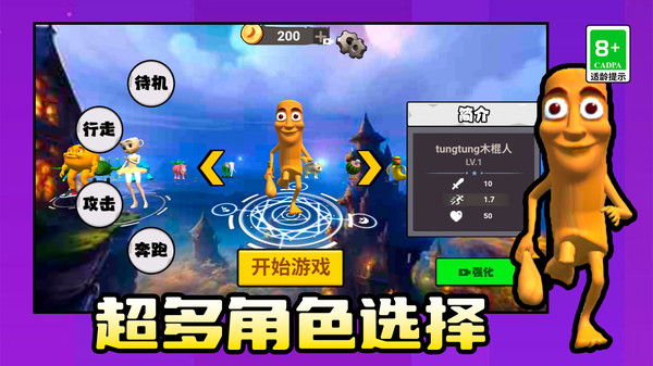 独自去冒险 独自去冒险
