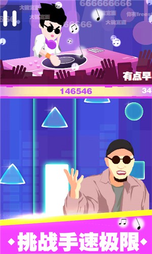 嘻哈音乐达人 嘻哈音乐达人
