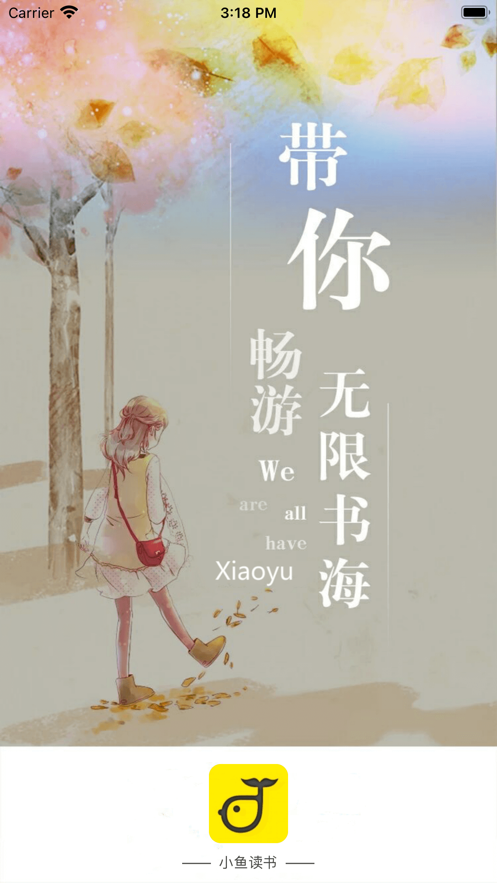 青椒小说 青椒小说