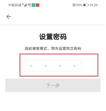 哔哩哔哩课堂版