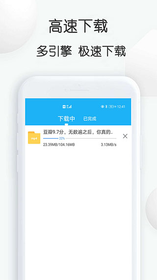 网页视频下载助手