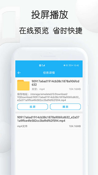 网页视频下载助手