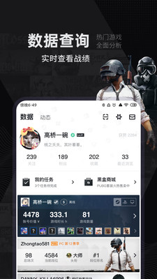 小黑盒 小黑盒