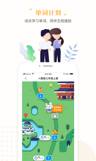 一起做作业
一起学习