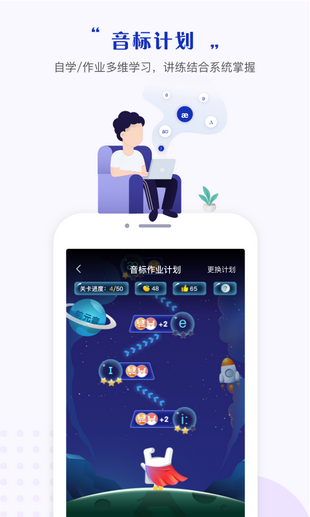 一起做作业
一起学习