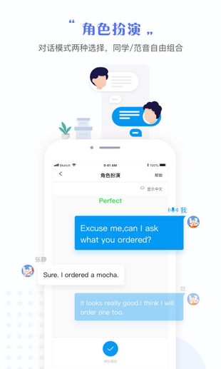 一起做作业
一起学习
