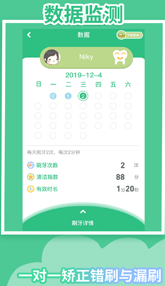 Xrush Xrush