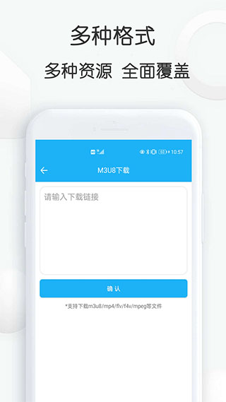 网页视频下载助手 网页视频下载助手
