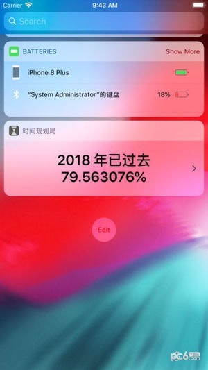 时间规划局 时间规划局