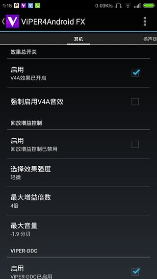 音效精灵 音效精灵