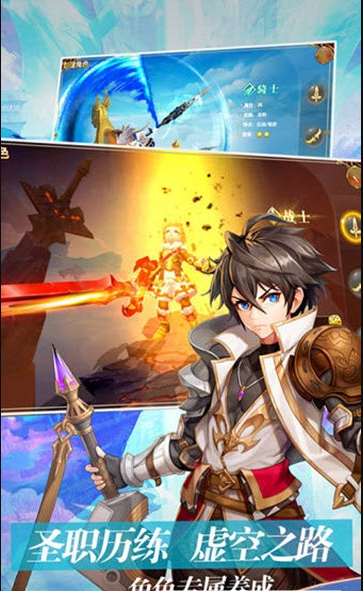 银魂之刃神明物语