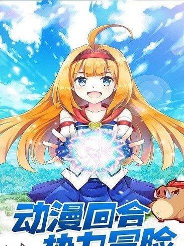 瓦利元宝版