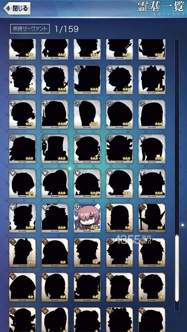 Fate/Grand Order Gutentag Omen