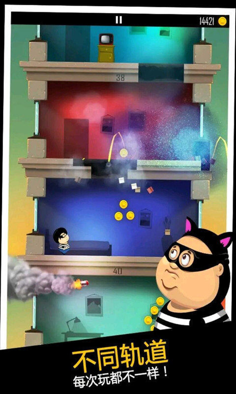 全民运动极限逃生