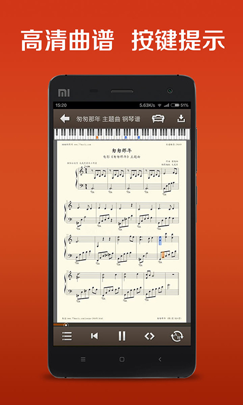 钢琴谱大全 钢琴谱大全