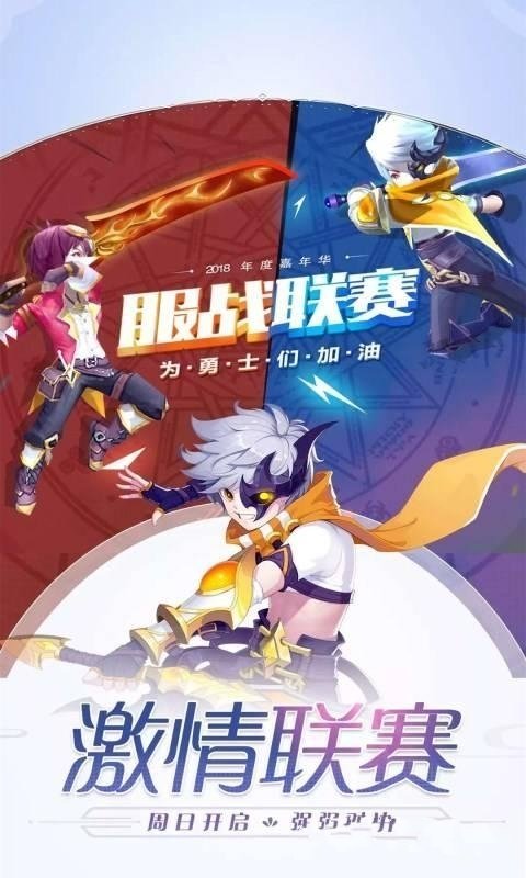 风之旅者幻想大陆