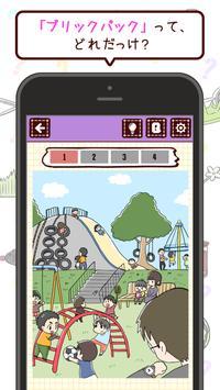 这个是什么来着