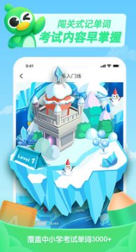 久趣少儿英语配音