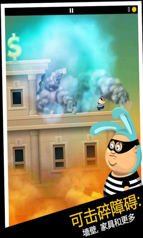 全民运动极限逃生