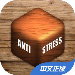 Antistress 2023