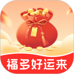 福多好运来