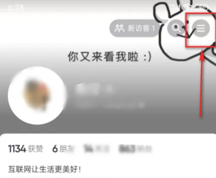 抖音青少年版