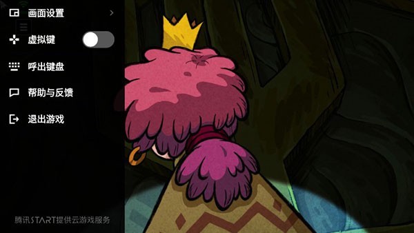 腾讯云游戏平台