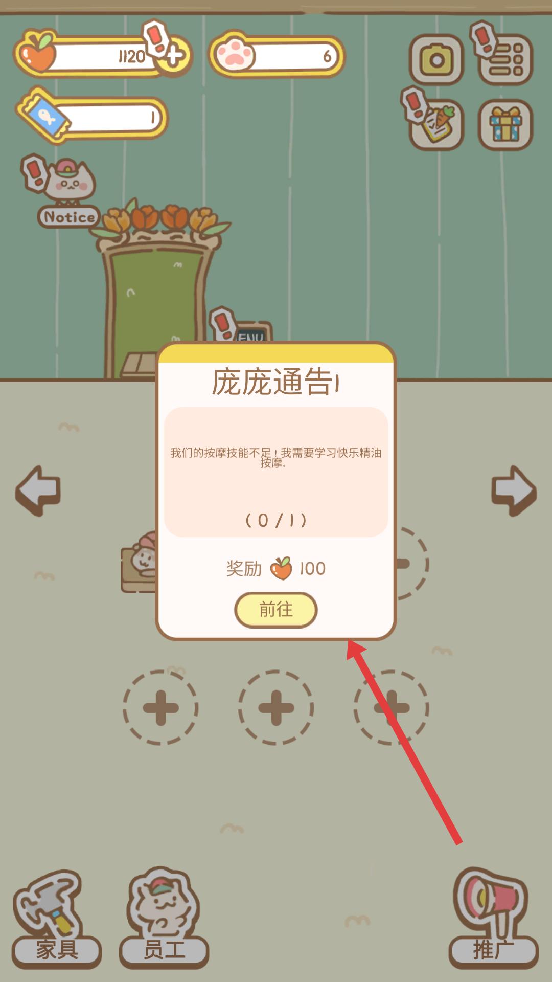 来自猫猫的按摩