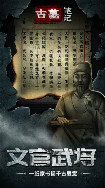 纸嫁衣2 纸嫁衣2