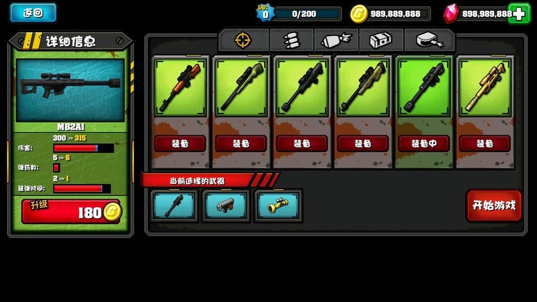 ActionofMayday:LastDefense