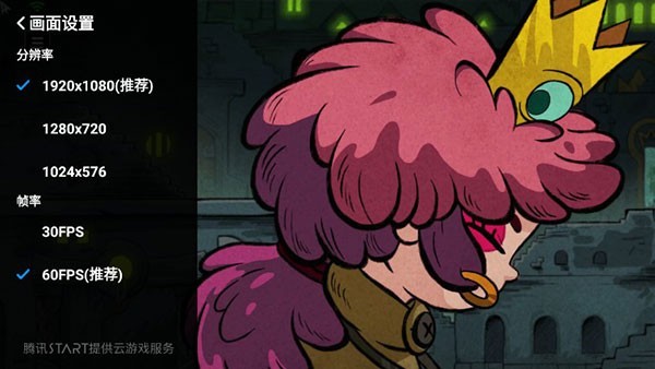 腾讯云游戏平台